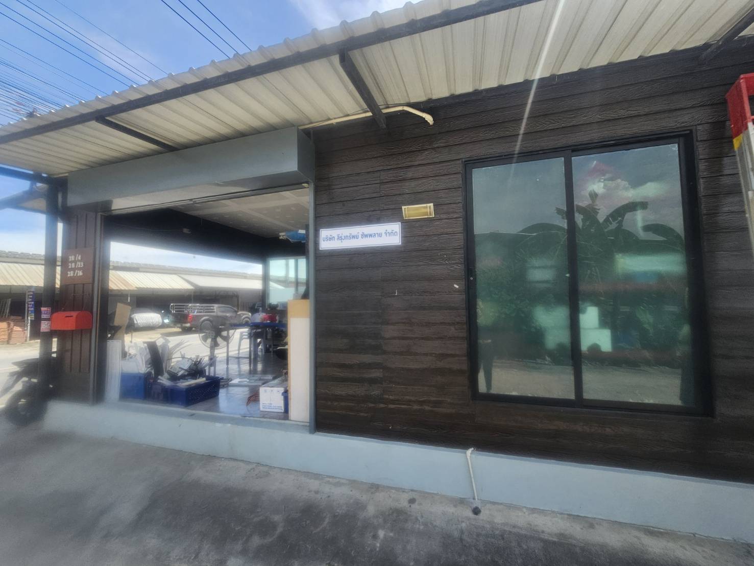 11 - https://leerungsup.com | ลีรุ่งทรัพย์ ซัพพลาย ศูนย์รวมสินค้าฮาร์ดแวร์และอะไหล่โรงงานครบวงจร ผู้เชี่ยวชาญด้านมูเล่ย์ เฟืองโซ่ ลูกปืน สายพาน และบริการรับกลึงโลหะ สแตนเลส เหล็กทุกชนิดตามแบบ