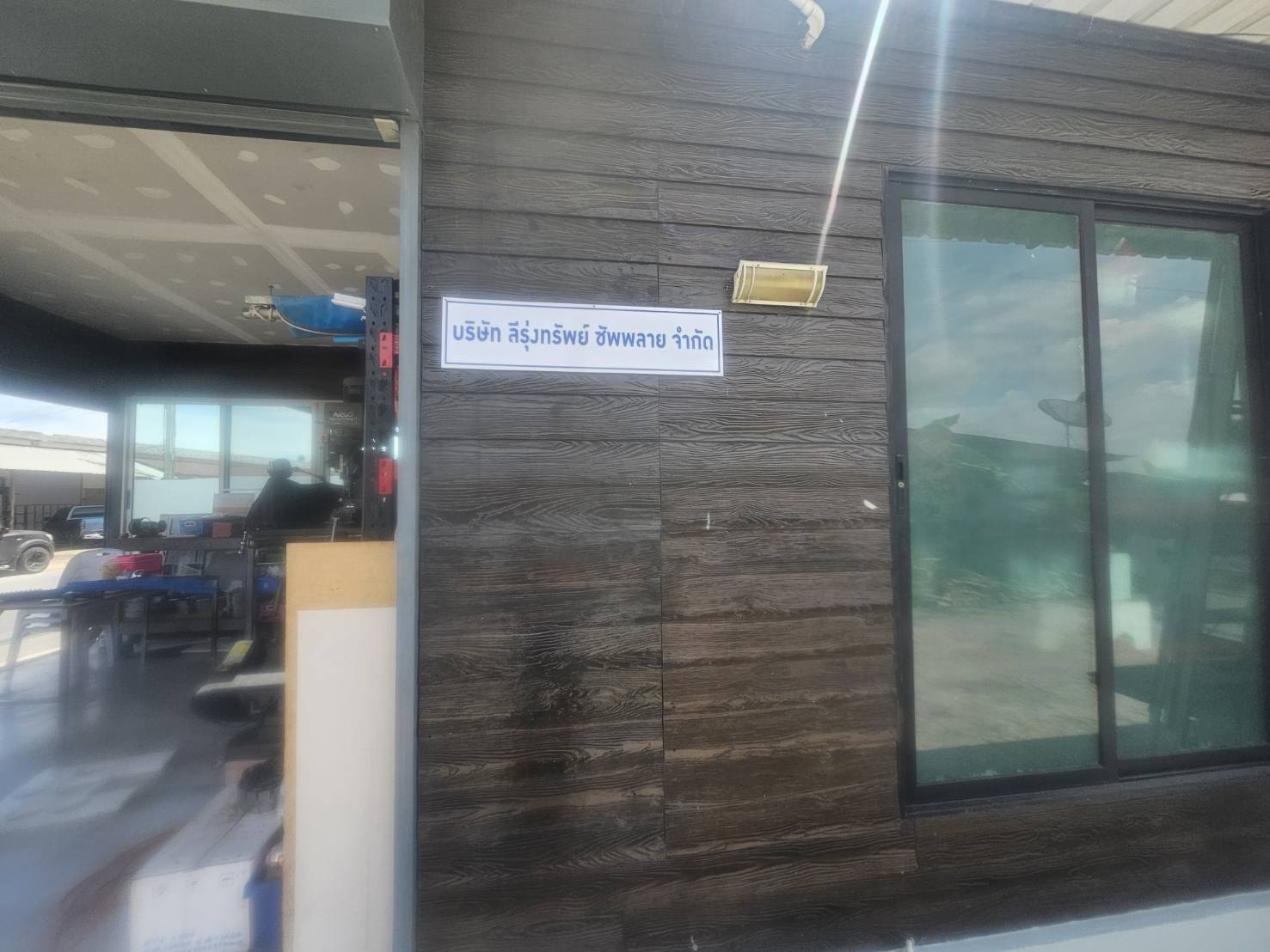 12 - https://leerungsup.com | ลีรุ่งทรัพย์ ซัพพลาย ศูนย์รวมสินค้าฮาร์ดแวร์และอะไหล่โรงงานครบวงจร ผู้เชี่ยวชาญด้านมูเล่ย์ เฟืองโซ่ ลูกปืน สายพาน และบริการรับกลึงโลหะ สแตนเลส เหล็กทุกชนิดตามแบบ