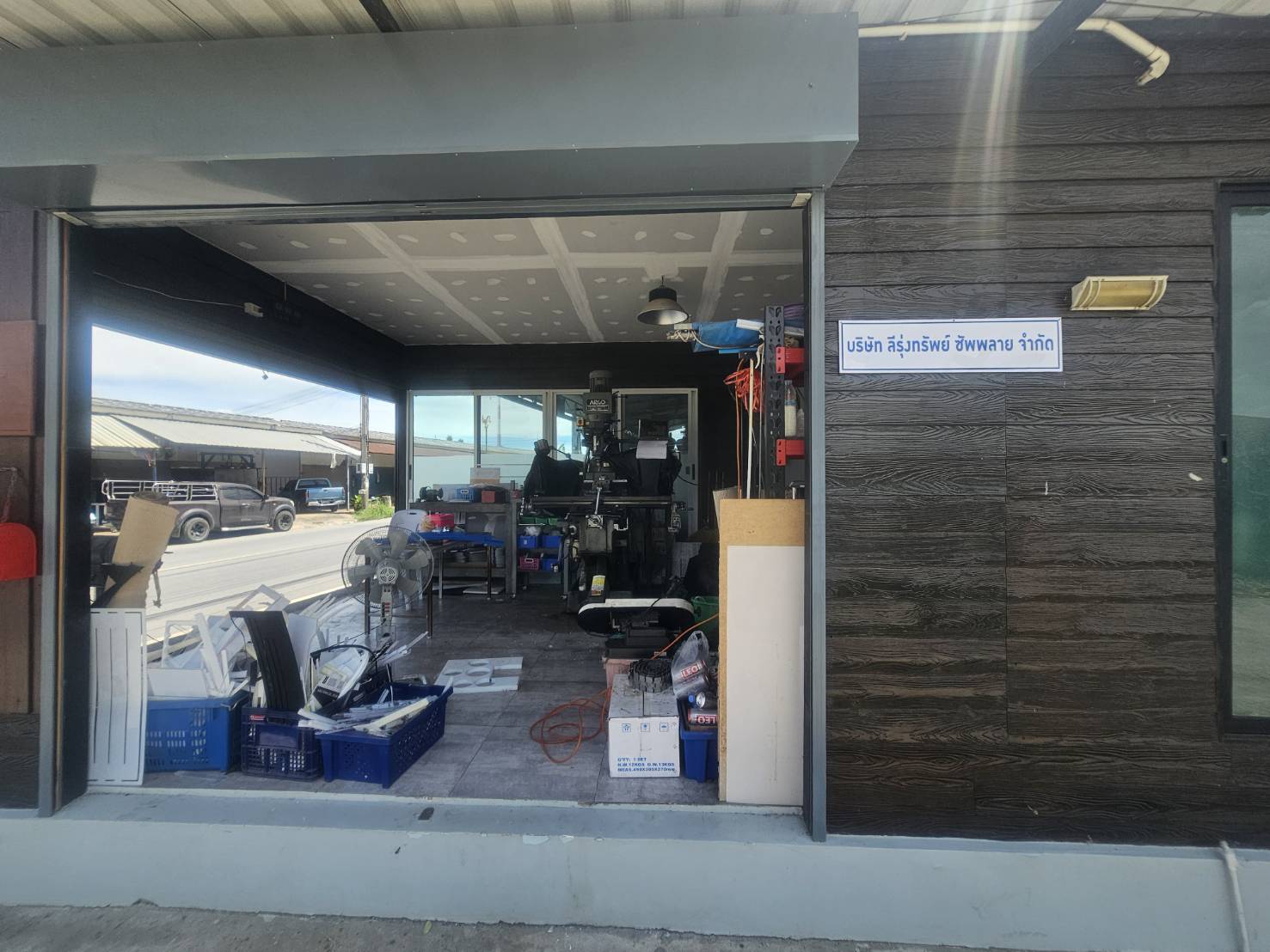 13 - https://leerungsup.com | ลีรุ่งทรัพย์ ซัพพลาย ศูนย์รวมสินค้าฮาร์ดแวร์และอะไหล่โรงงานครบวงจร ผู้เชี่ยวชาญด้านมูเล่ย์ เฟืองโซ่ ลูกปืน สายพาน และบริการรับกลึงโลหะ สแตนเลส เหล็กทุกชนิดตามแบบ